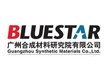 恭喜我司高溫老化箱交付廣州合成材料研究院使用